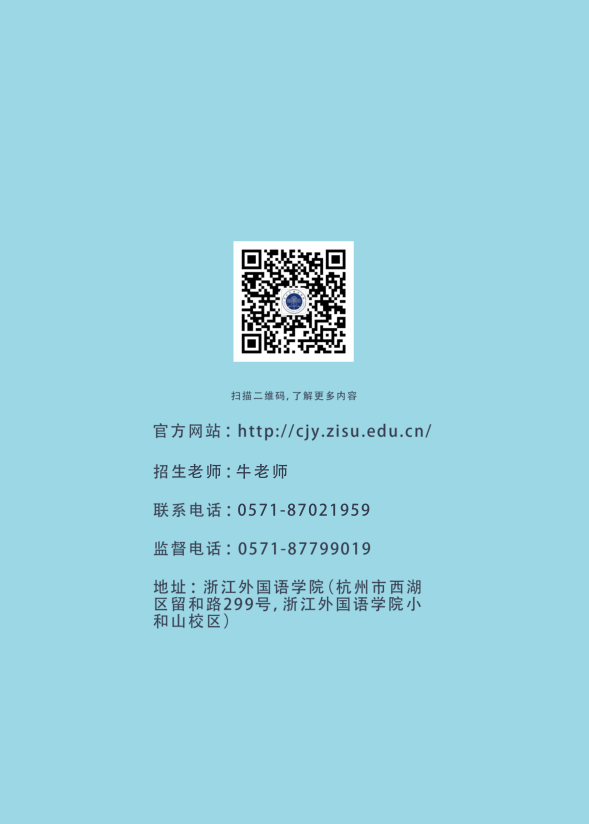 F2E6